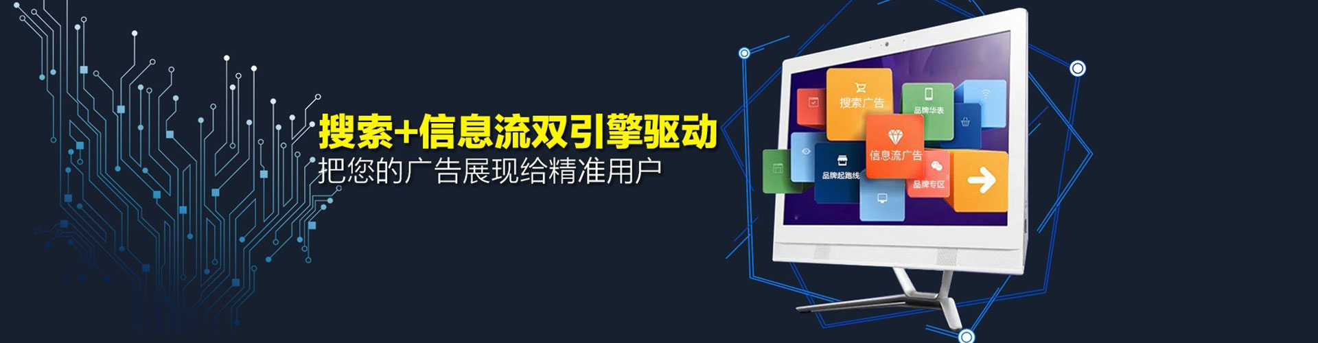 黄骅头条信息流