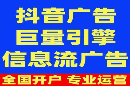 行业领先企业运用头条信息流广告的实践与思考