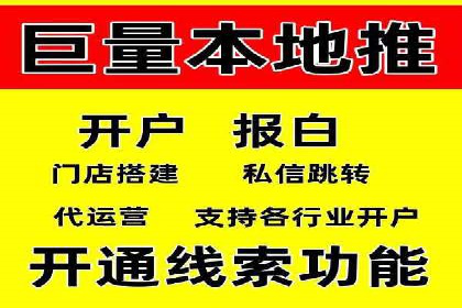 某科技公司如何通过信息流托管实现增长